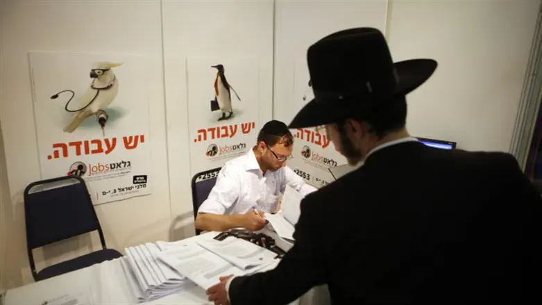 חרדים עובדים. ארכיון