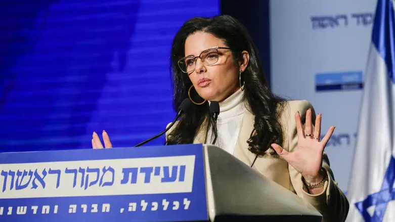 Ayelet Shaked