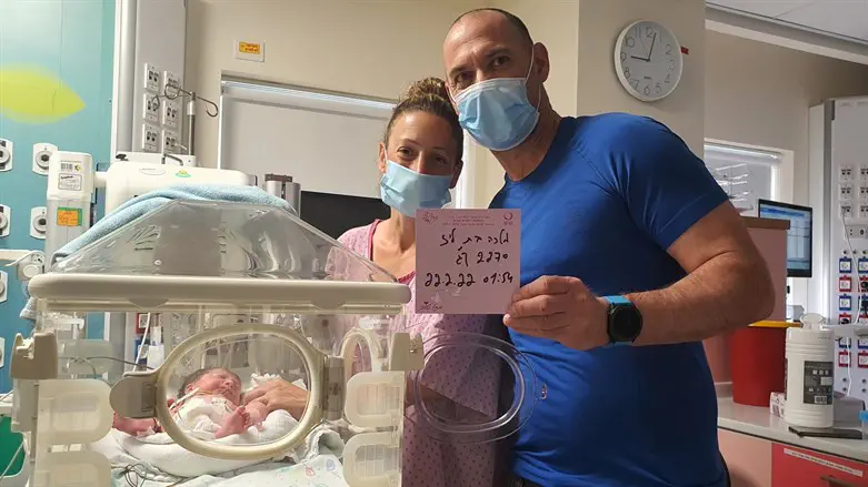 Liz and Shachar, with their eldest daughter