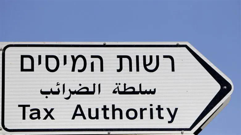 רשות המיסים