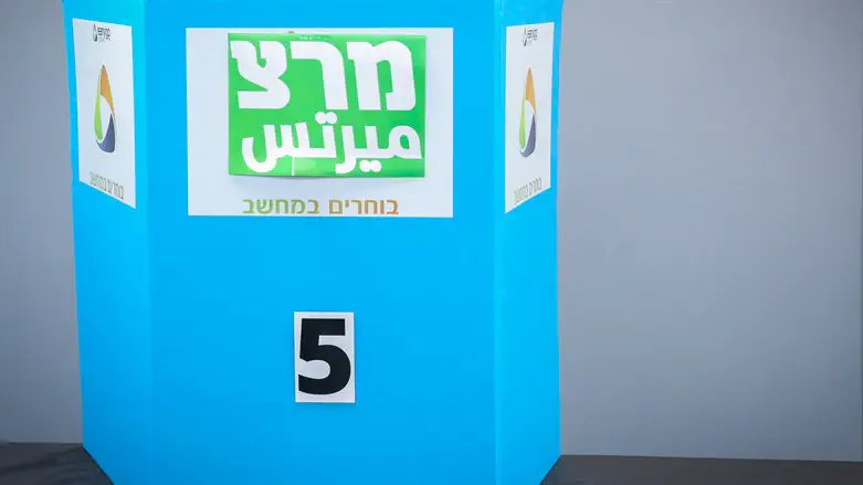 מרצ