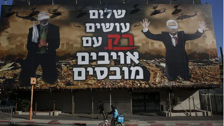 “Victory” billboad: Peace is signed with defeated enemies