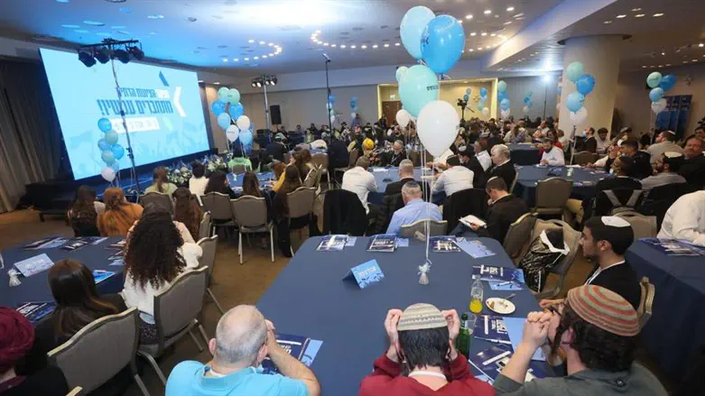 מפלגת הציונות הדתית