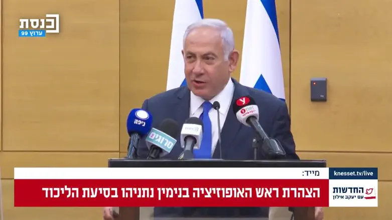 Netanyahu