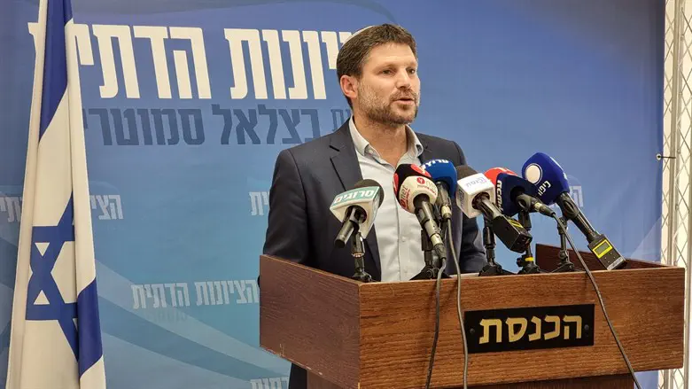 Bezalel Smotrich