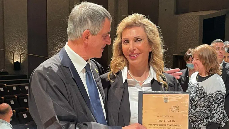 מרגלית שחר ואבי חימי