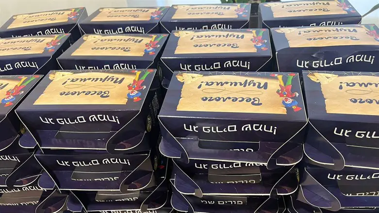 משלוחי המנות