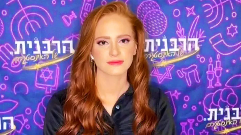 שרי וייס