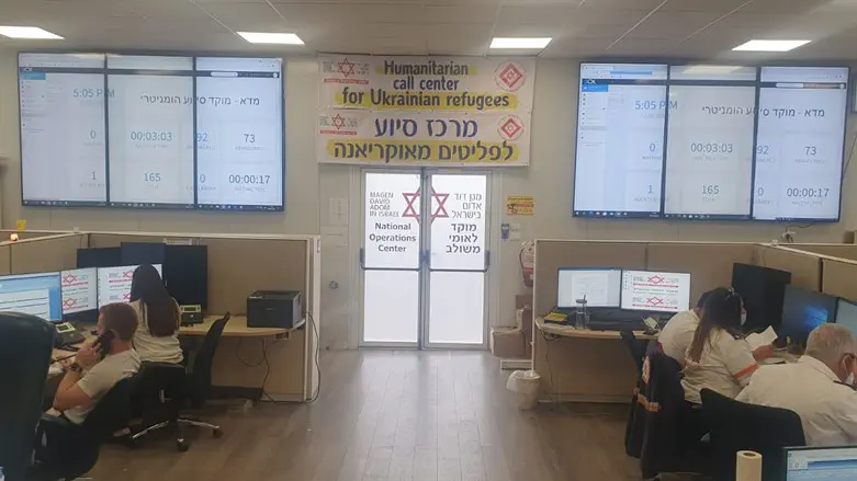 מוקד האיתור של מד"א