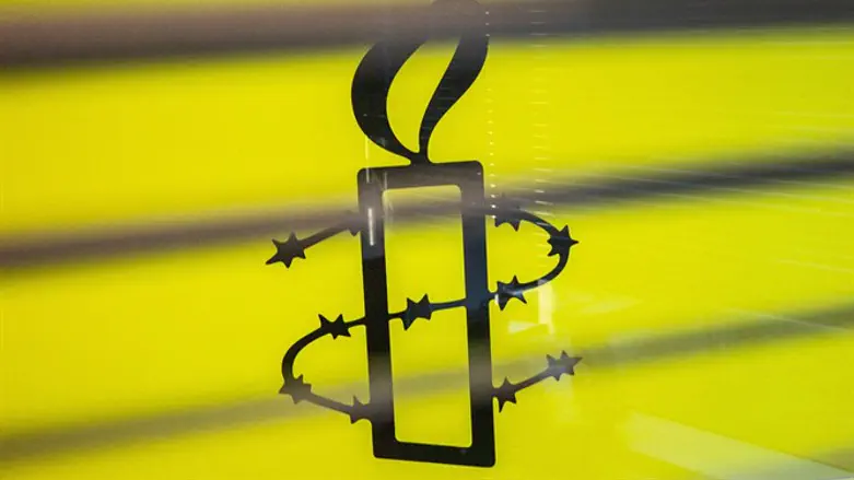 Логотип Amnesty International