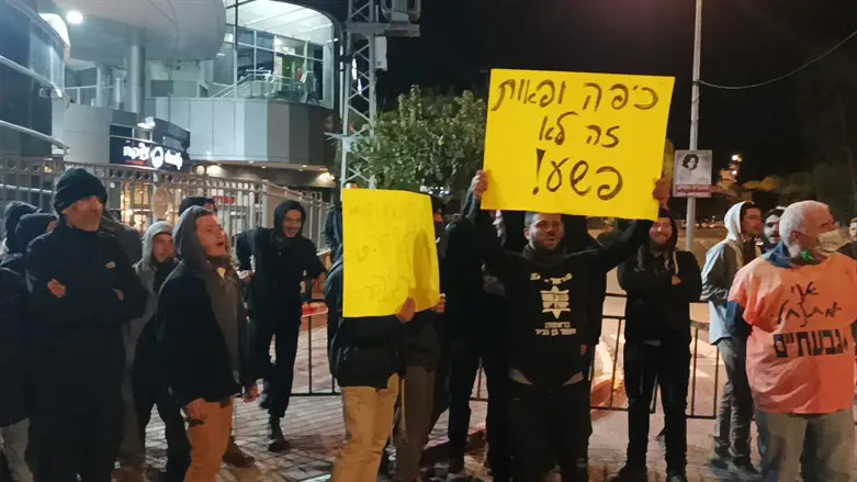 ההפגנה בראש העין