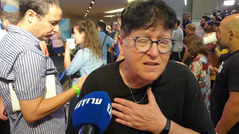 שפי פז