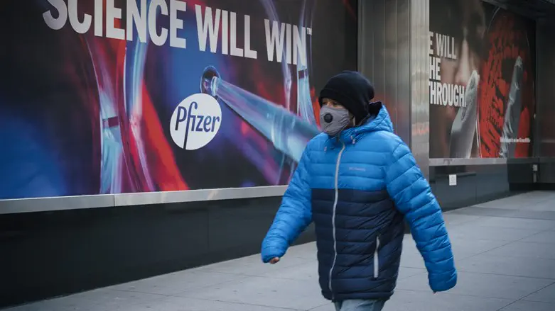 Реклама Pfizer