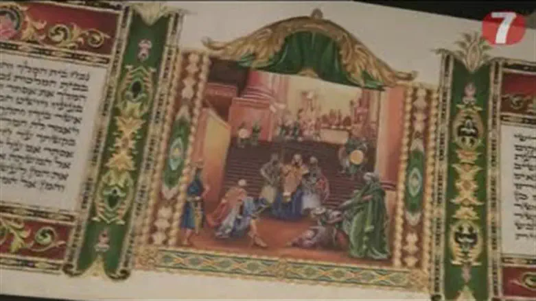 Illuminated Megillah