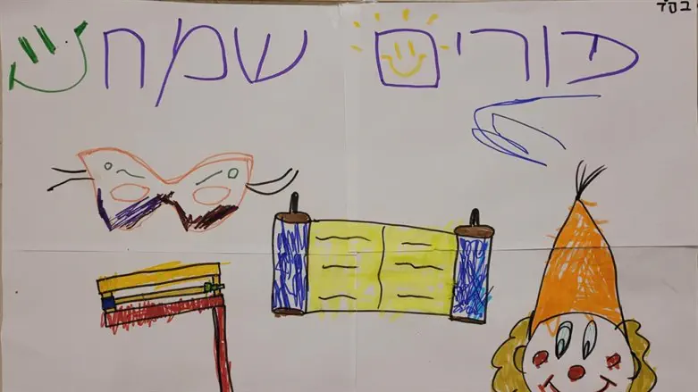 הציור של ילדי דירת החירום של להב"ה