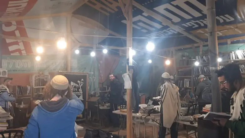 Ешива "Хомеш"