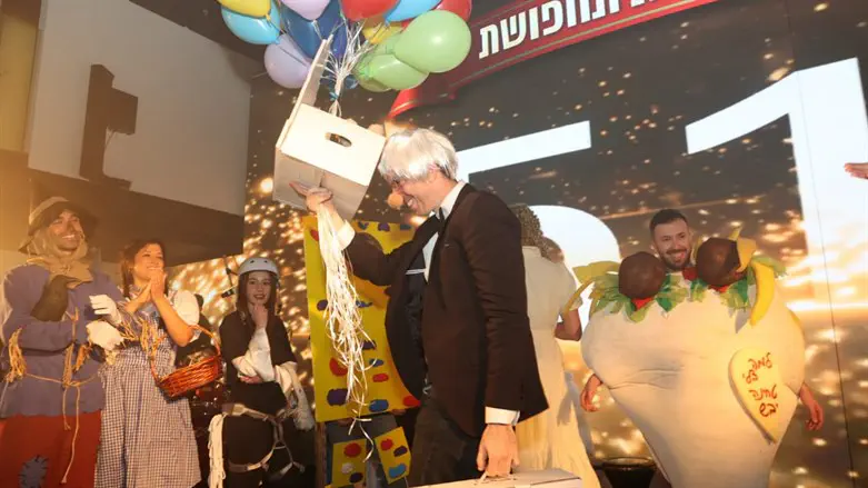 חגיגת פורים