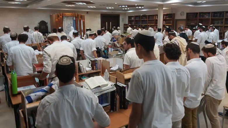 ישיבת ההסדר אהבת ישראל בנתיבות