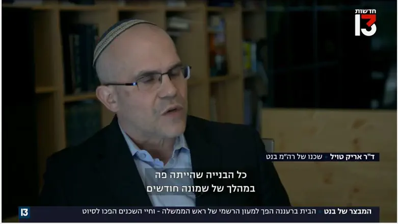 ד"ר אריק טויל