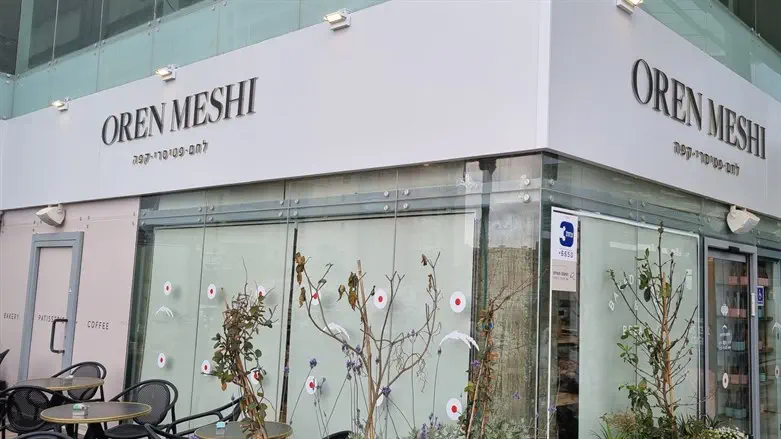 אורן משי- מסורת של 50 שנה