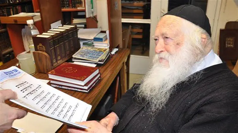 הרב חיים קנייבסקי זצ"ל