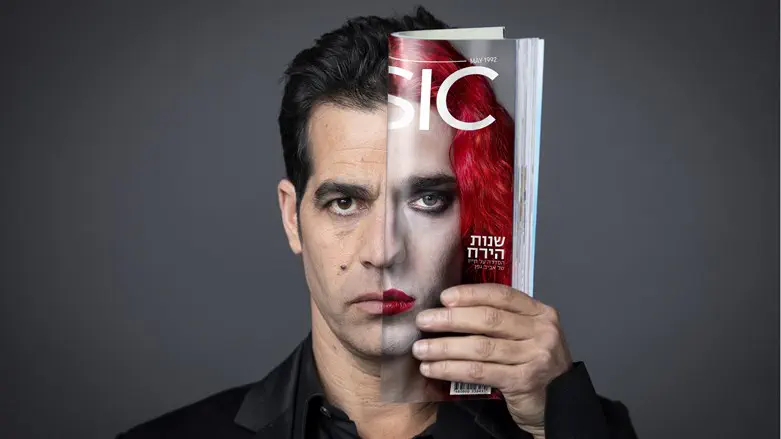 אביב גפן גרסת 2022 וגרסת 1992