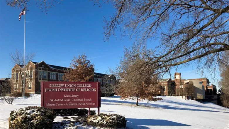 The campus of Hebrew Union College in Cincinnati