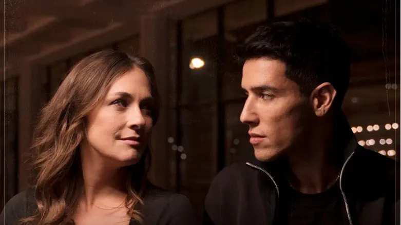 הראל סקעת וקרן פלס