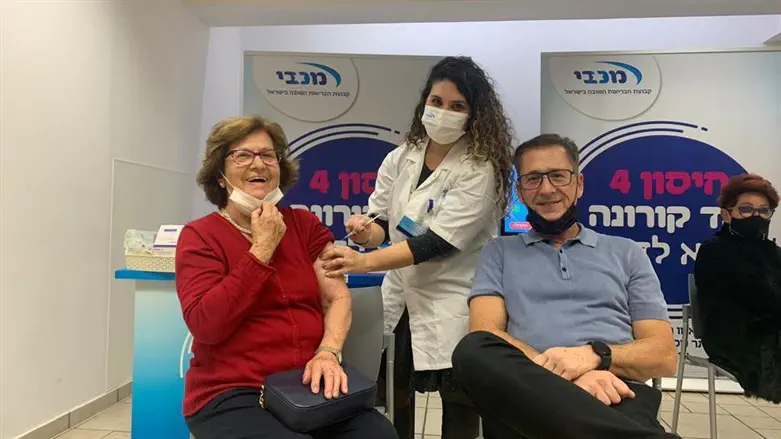 מחייכים ומתחסנים