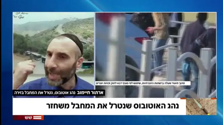 The driver that neutralized the terrorist