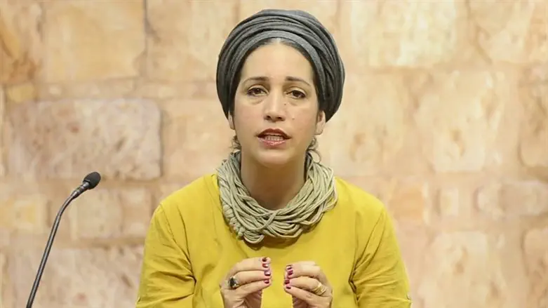 מיכל וולשטיין