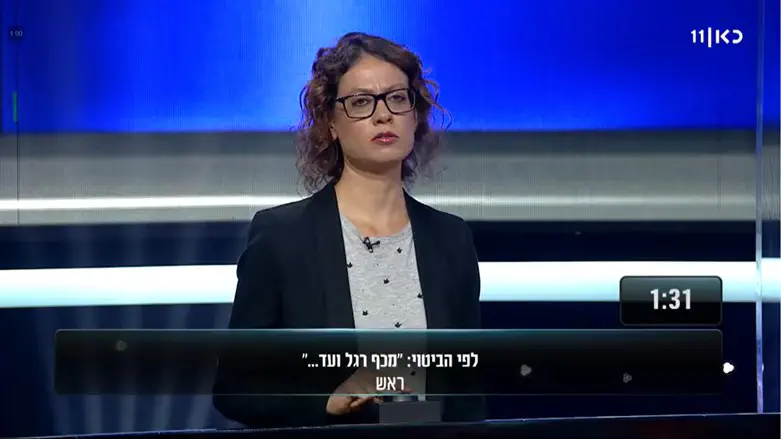 ענת קם במרדף