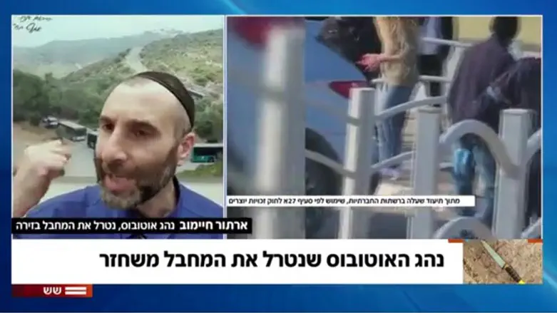 Водитель, обезвредивший террориста