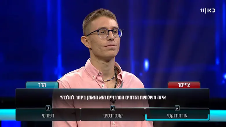 הדר אשוח בתכנית המרדף