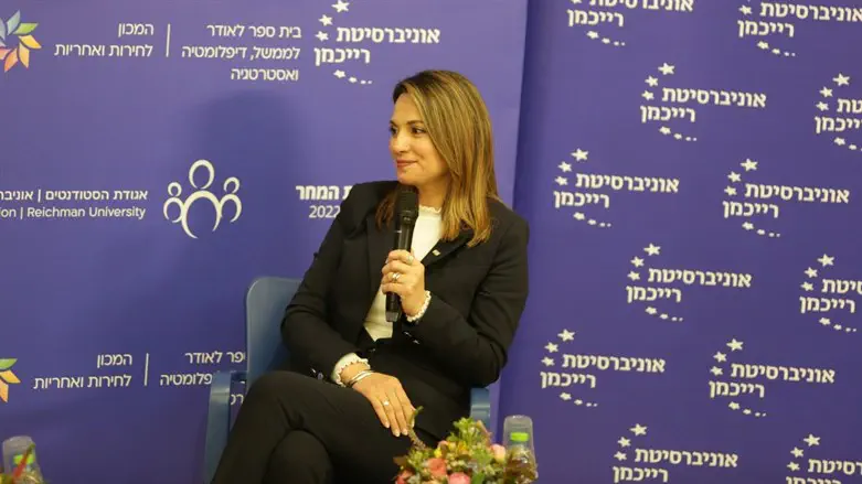 יפעת שאשא ביטון