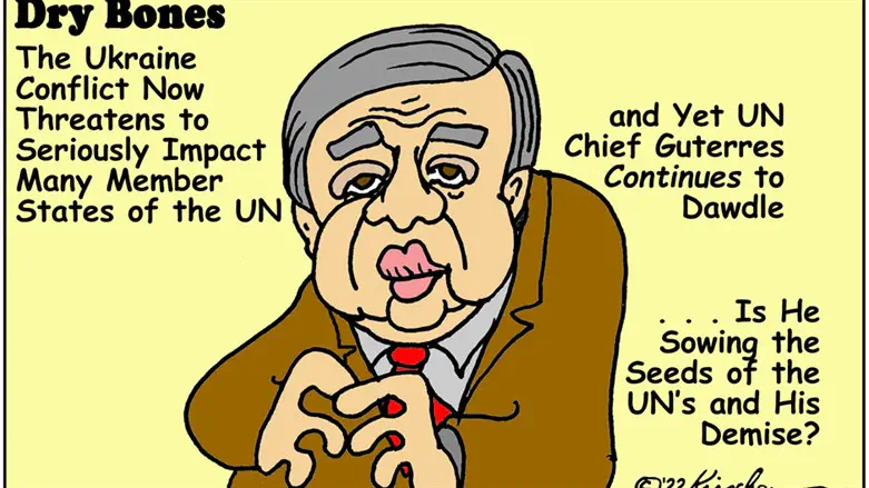 Dry Bones - Guterres inaction