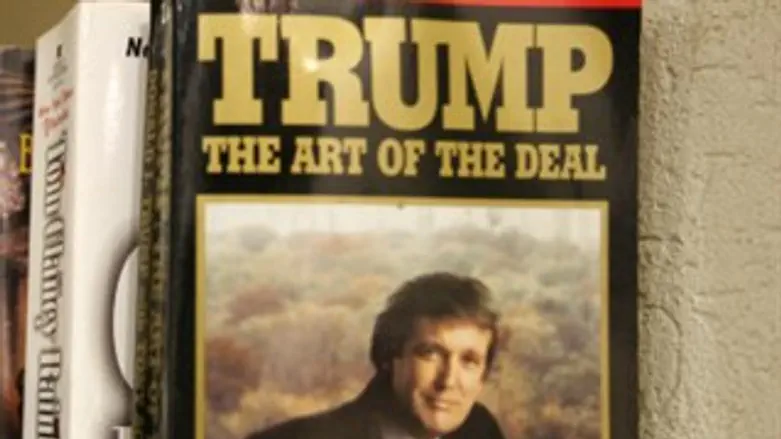 ספרו של טראמפ