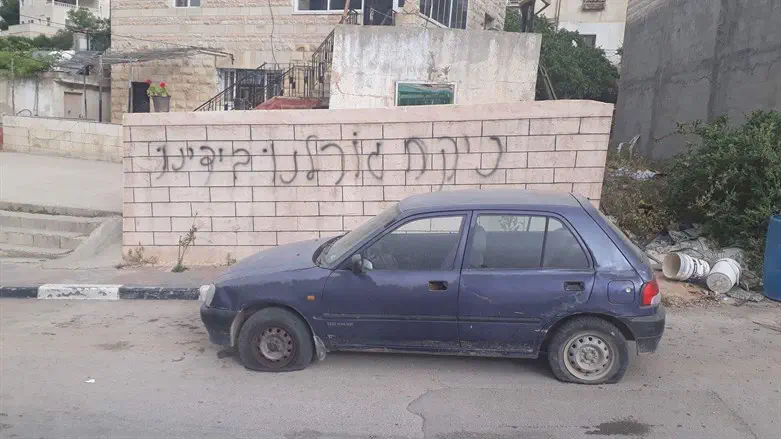 ארכיון