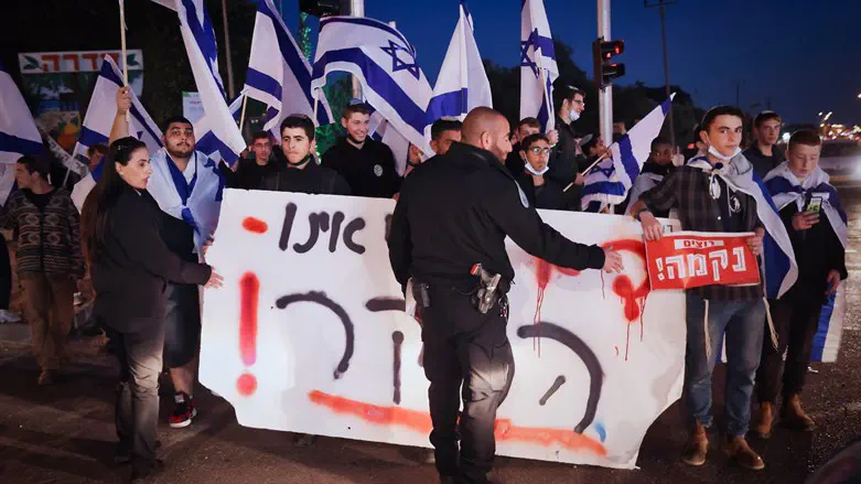 הפגנה בזירת הפיגוע