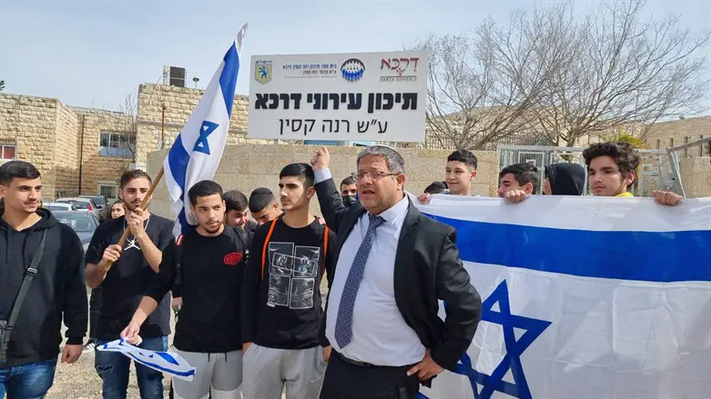 בן גביר בשער התיכון 