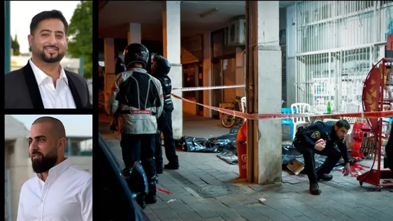 Bnei Brak terror victims