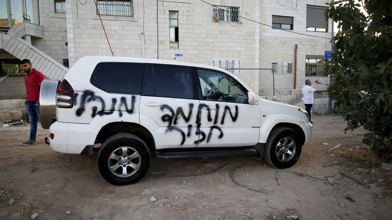 Price Tag"vandalism (archive)