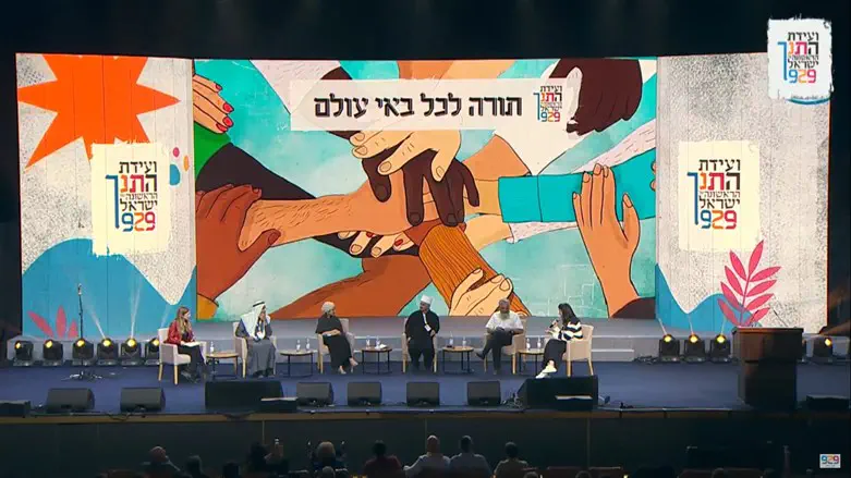 המושב בהנחייתה של אהריש ובהשתתפות הרב שרלו