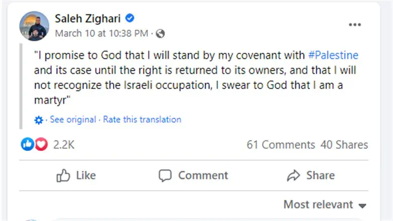 Zighari's incitement on Facebook