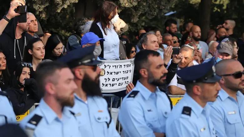 הלווית השוטר אמיר חורי הי"ד