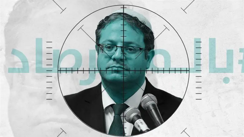 אחד המסרים המאיימים נגד בן גביר שפורסם ברשת