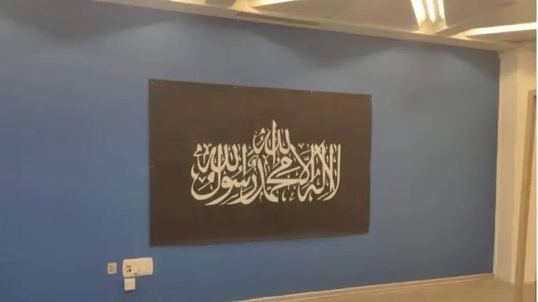 המיצג בספריית מכללת ספיר