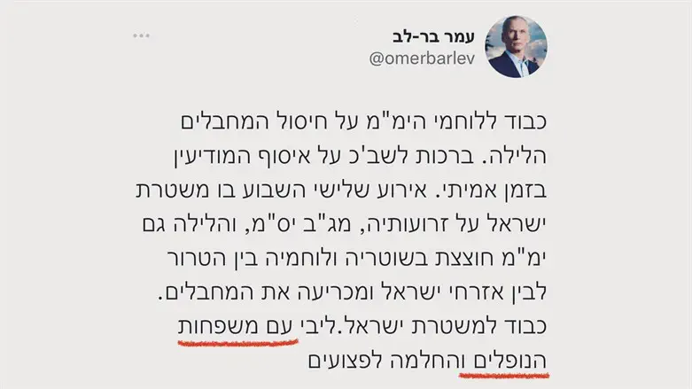 משפחות הנופלים?