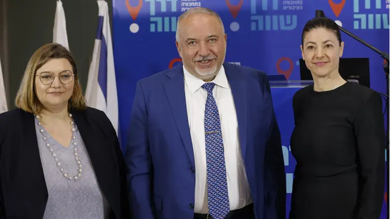 מרב מיכאלי, אביגדור ליברמן, מיכל פרנק