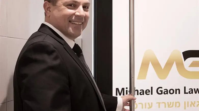 Мишаэль Гаон